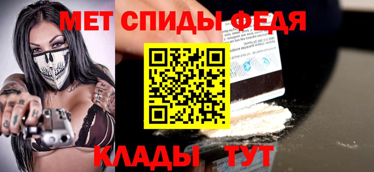 Амфетамин 98% Конаково