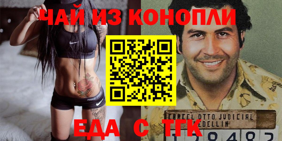 Конаково  Canna-Cookies марихуана  Вход с VPN 