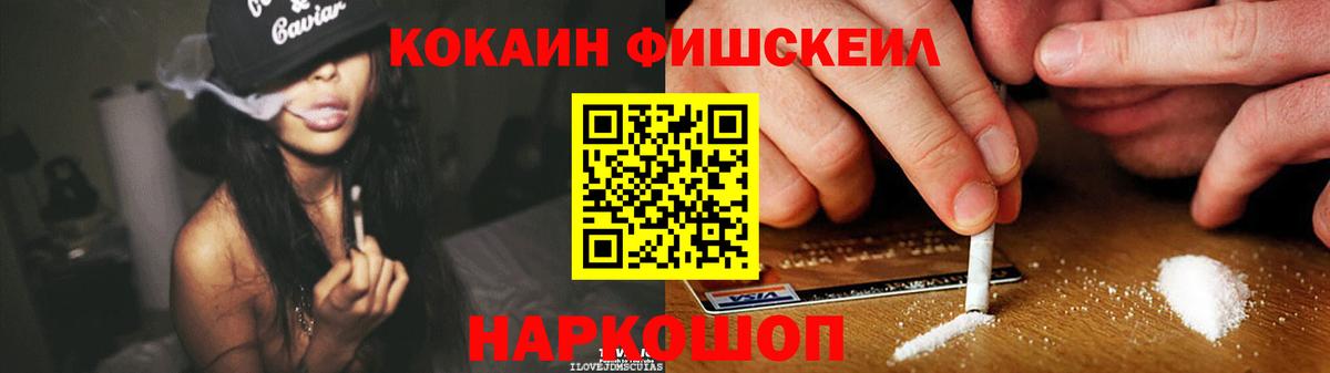 Cocaine 99%  Cocaine Эквадор  Вход с VPN  Конаково 