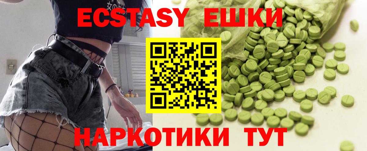 ЭКСТАЗИ Cube Конаково