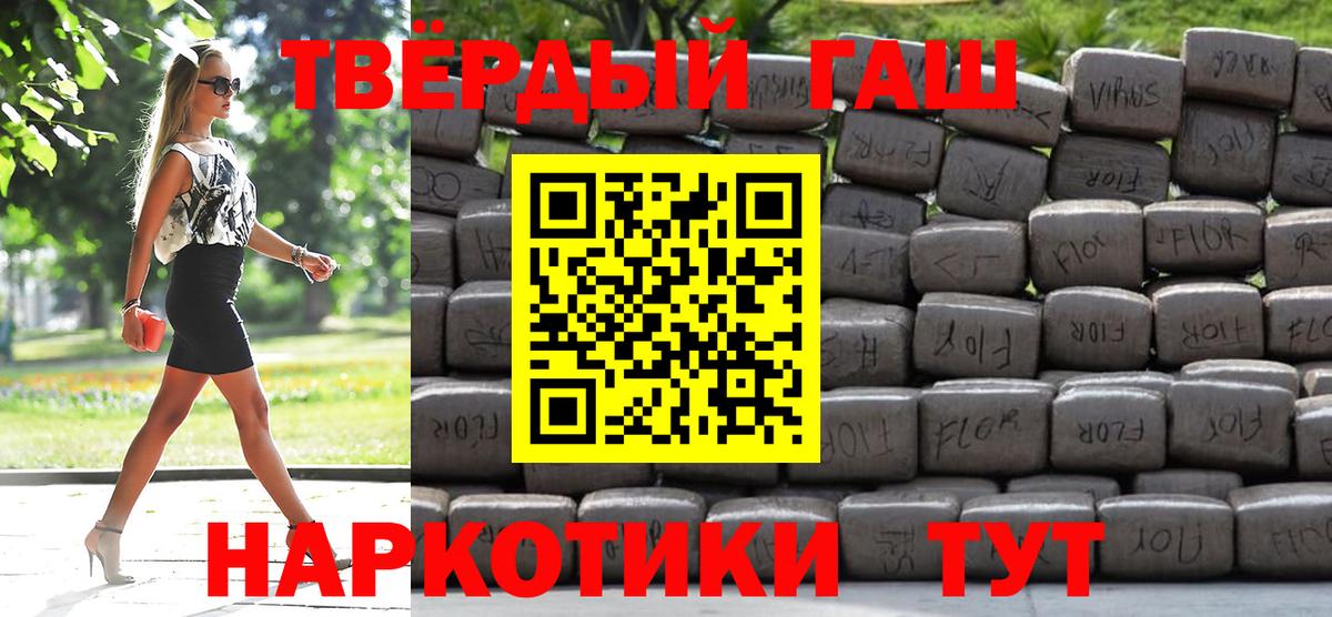 ГАШ Изолятор Конаково