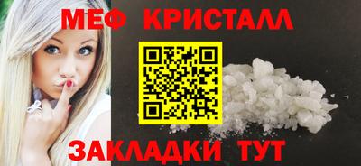 ALPHA PVP Ипатово