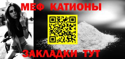 ALPHA PVP Ипатово
