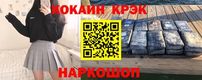 кокаин колумбия Ирбит