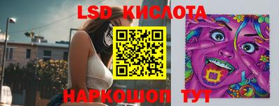 ALPHA PVP Ипатово