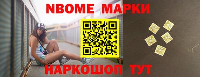 ALPHA PVP Ипатово