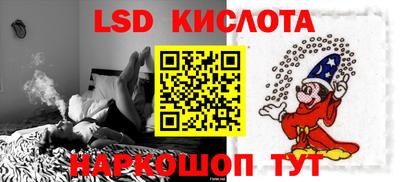 ALPHA PVP Ипатово