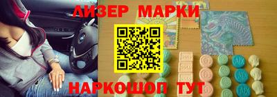 ALPHA PVP Ипатово