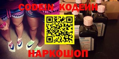 ALPHA PVP Ипатово