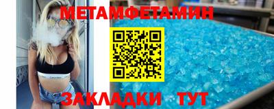ALPHA PVP Ипатово