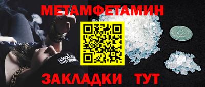 ALPHA PVP Ипатово
