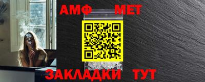 ALPHA PVP Ипатово