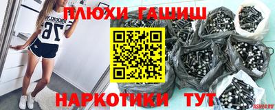 ALPHA PVP Ипатово