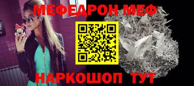 ALPHA PVP Ипатово