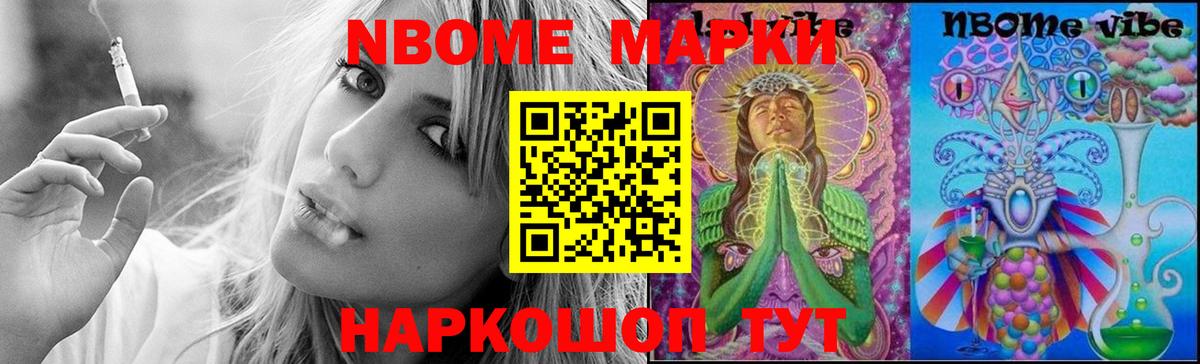 LSD-25 экстази кислота Конаково