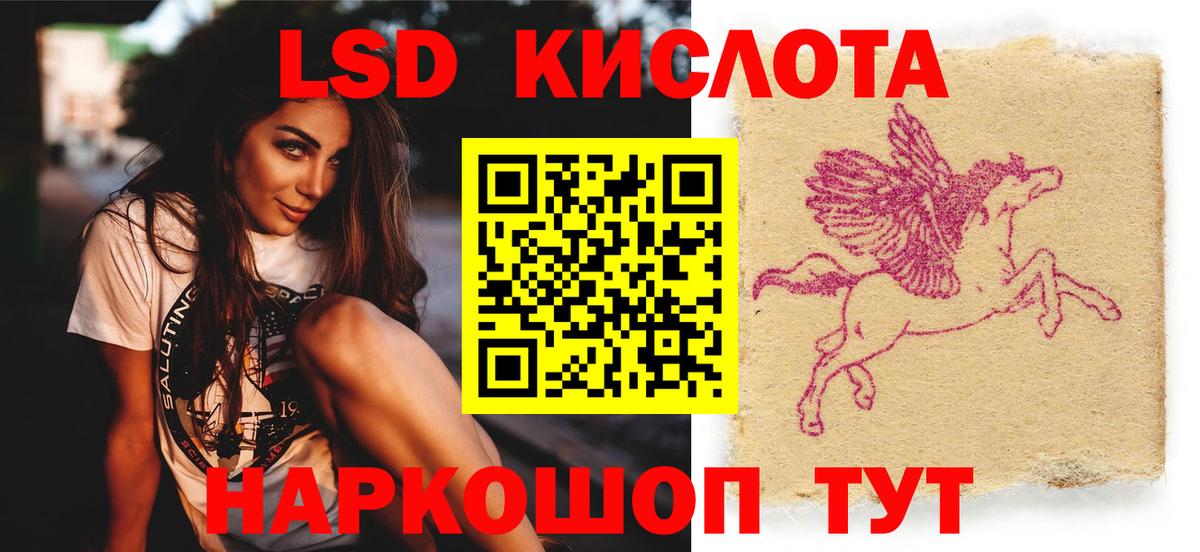 Конаково  ЛСД экстази  Вход с VPN  ЛСД экстази кислота 