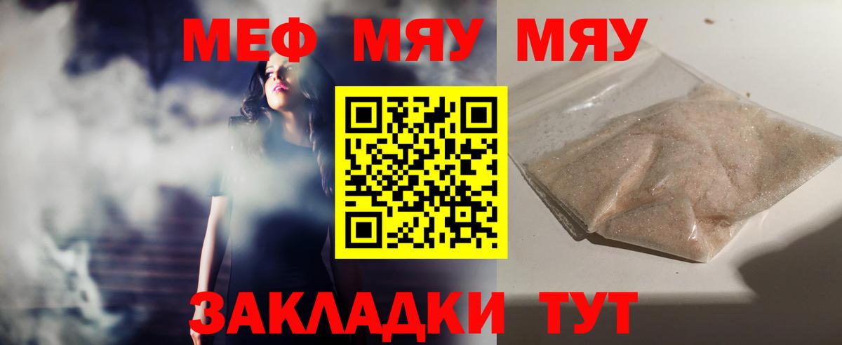 МЕФ Конаково