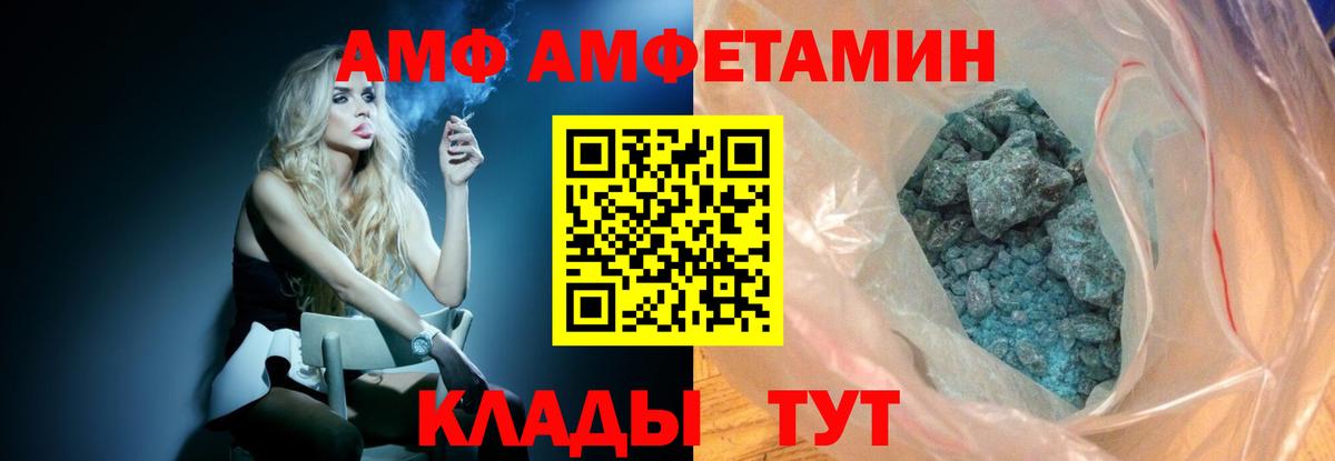 Конаково  МЕТАМФЕТАМИН витя  Вход с VPN 