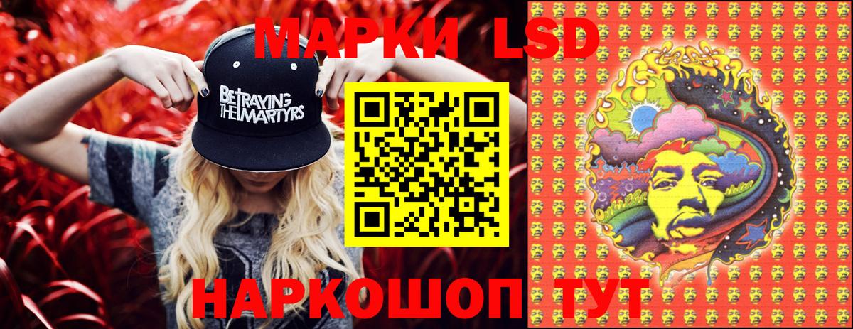 Марки 25I-NBOMe 1,8мг  Вход с VPN  Конаково  Марки 25I-NBOMe 1,8мг 