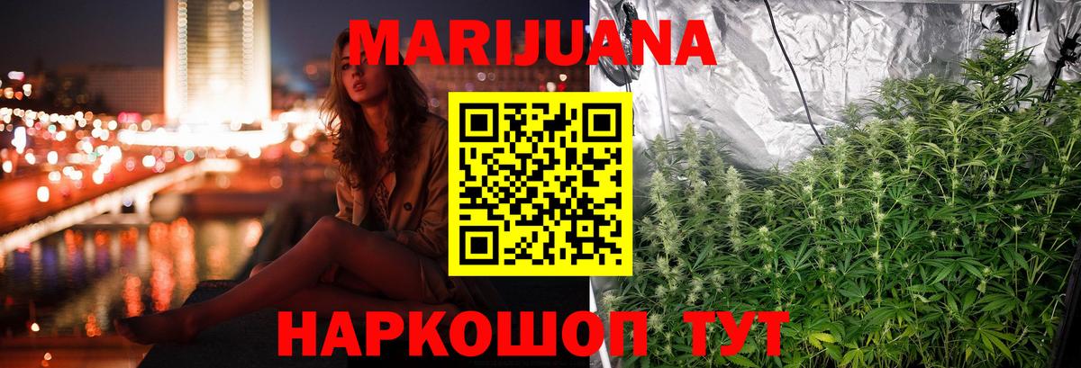 Бошки Шишки SATIVA & INDICA  Вход с VPN  Бошки марихуана SATIVA & INDICA  Конаково  Бошки Шишки SATIVA & INDICA 
